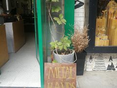 -METAL HANDS(五道营店)