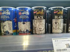 -华润万家(凯德广场店)