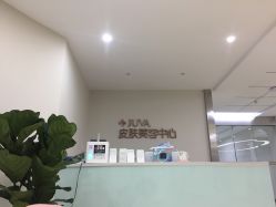 -JUVA郑州欧华医疗美容医院