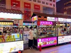 -五一星光夜市(SOHO新天地店)