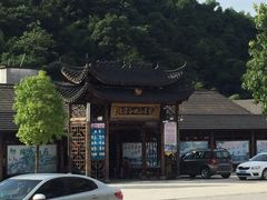 -安吉龙王山峡谷漂流