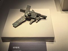 -四川博物院