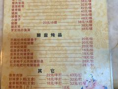 -华哥新鲜猪精品美食