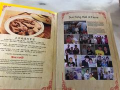 菜单-新峰肉骨茶