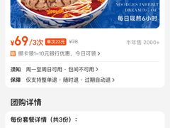 -西部马华清真兰州牛肉面·烧烤夜市(关东店)