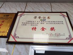 -胡家包子·清真(大众巷店)