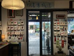 -邊城書店