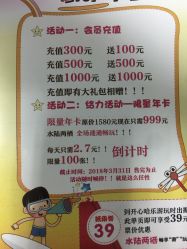 -开心哈乐儿童乐园