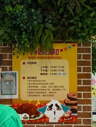 -波比一号儿童乐园(圣熙8号店)