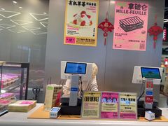 -鹤所·低糖零蔗糖烘焙(长楹店)