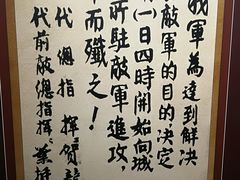 -南昌八一起义纪念馆