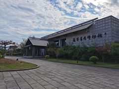 -兰亭风景区
