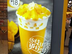 -7分甜(观前碧凤坊店)