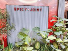 -辛香汇·现炒川菜(小寨原力场-西北首店)