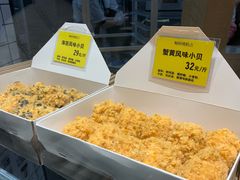 -鲍师傅糕点(国金街店)