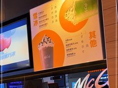 -麦当劳(凯德MALL太阳宫店)