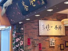 -茶仓茶叶茶馆(曾厝垵店)