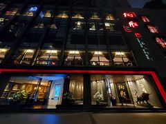 门面-炳胜品味(珠江新城店)