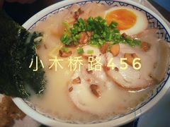 -八木鸟居酒屋(小木桥路店)