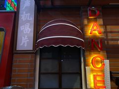 门面-王庄阿咪海鲜大排档(象园店)