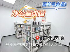 -天娱广场