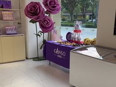 -GANSO元祖食品(未来路店)
