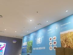 -半天妖烤鱼(永旺梦乐城店)