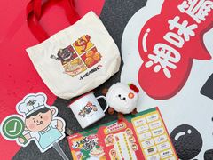 -福田卓悦INTOWN购物中心