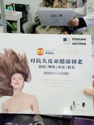 -熙朵美学植发·连锁品牌