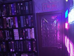 -剧狐剧本杀(徐汇1号店)