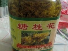 -叶受和(观前街店)