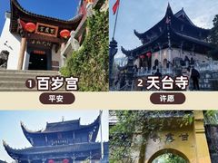 -九华山风景区
