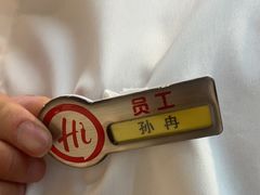 -海底捞火锅(团结桥店)