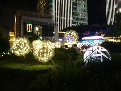 -中海环宇荟