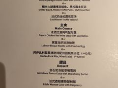 -LESCEDARS Brasserie Bistro香柏树