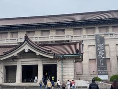 -东京国立博物馆