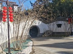-宣武艺园
