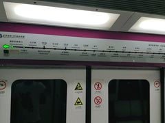 -北沙滩(地铁站)