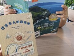 -抱抱地球咖啡馆(国家海洋博物馆店)