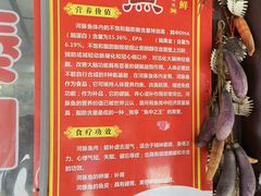 -皮五鱼汤面(老街店)