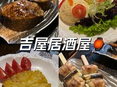 -吉屋居酒屋(群力店)