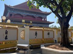 -广州莲花山旅游区