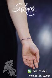 -苏龙纹身