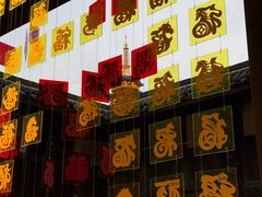 -金华市剪纸博物馆