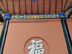 -丰都鬼城名山景区
