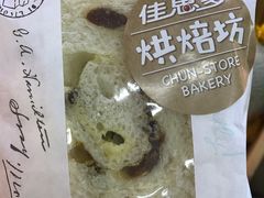 -佳思多食品料理超市(园区店)