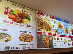 -武圣羊汤·西北面(安德路店)