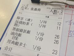 -華歡冰室-WahFoon(吉大店)