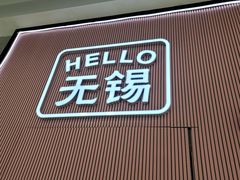 -百分茶(融创茂店)