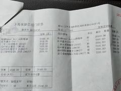 -茂菊口腔连锁(浦东南路店)